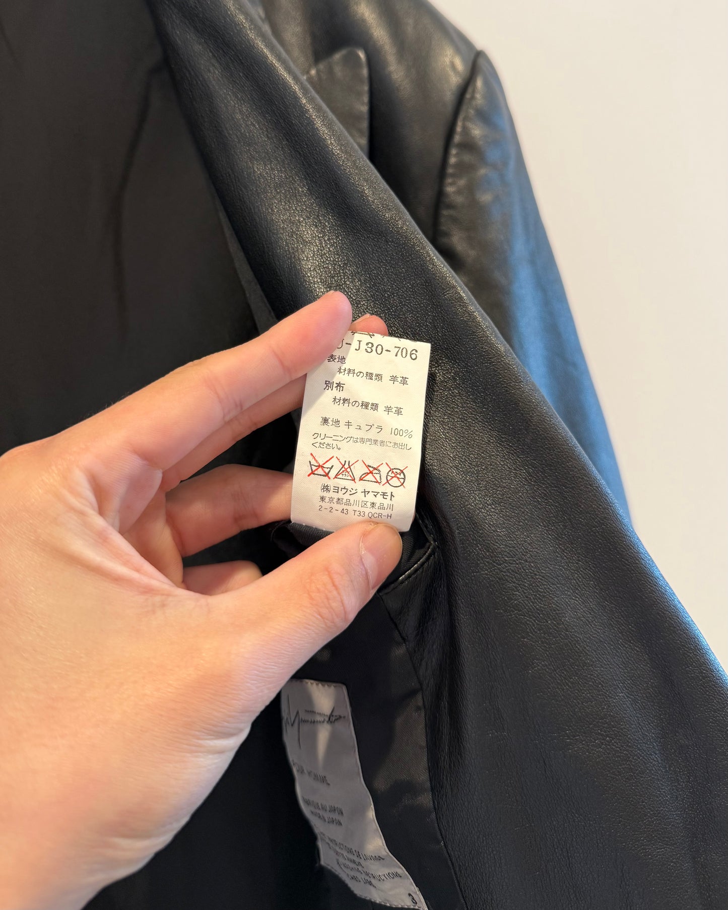 Yohji Yamamoto 03AW Sugar Leather Jacket