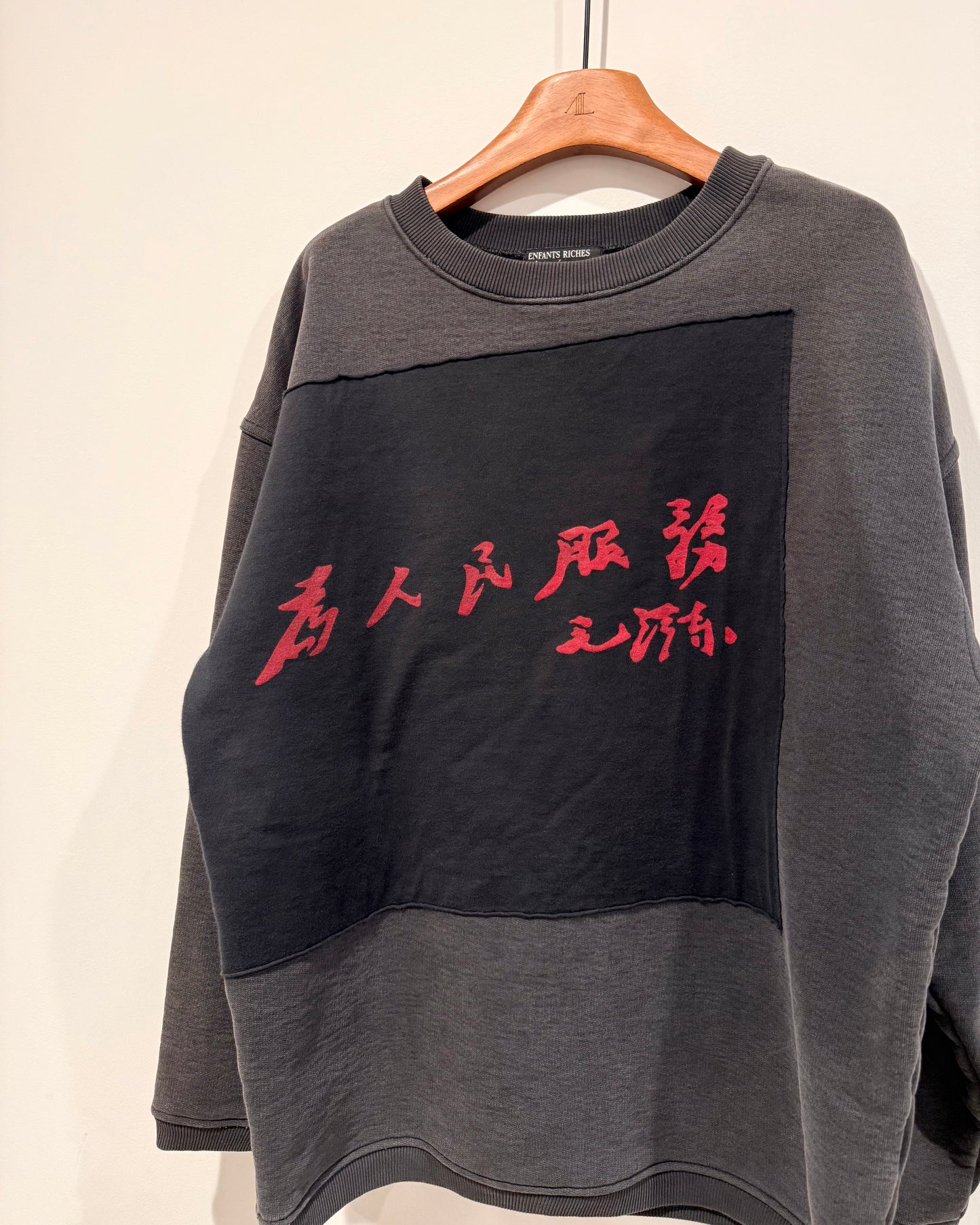 Enfants Riches Deprimes Services for Humans Sweatshirt Crewneck