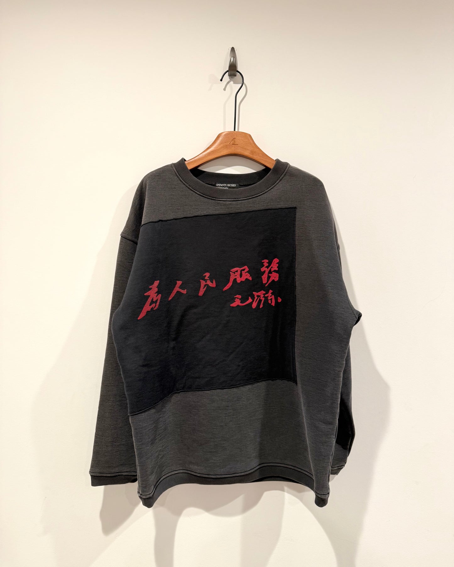 Enfants Riches Deprimes Services for Humans Sweatshirt Crewneck
