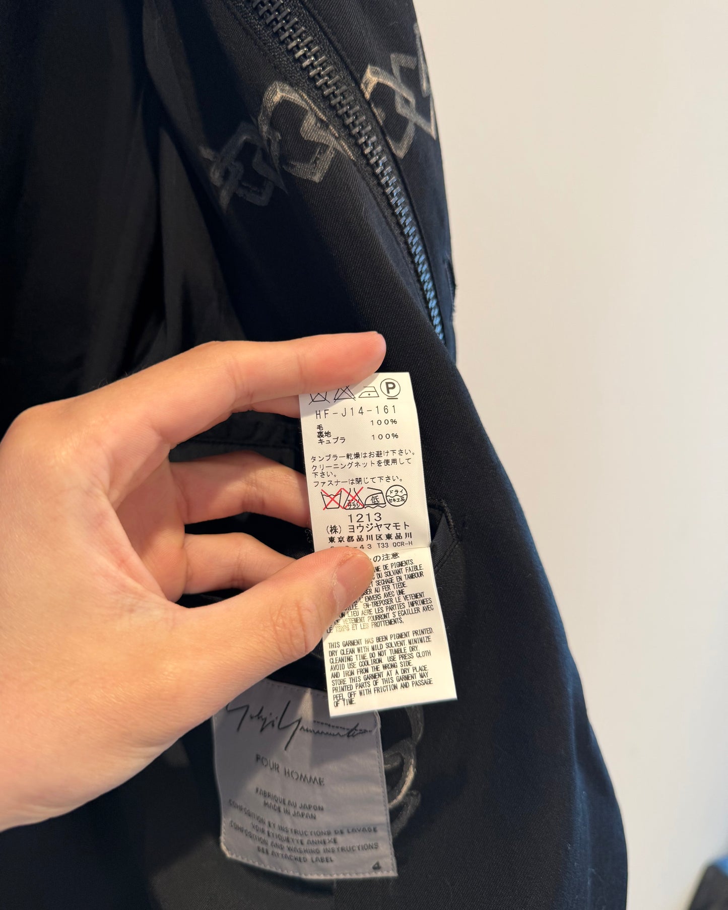 Yohji Yamamoto 14AW Chain Bulldog Jacket