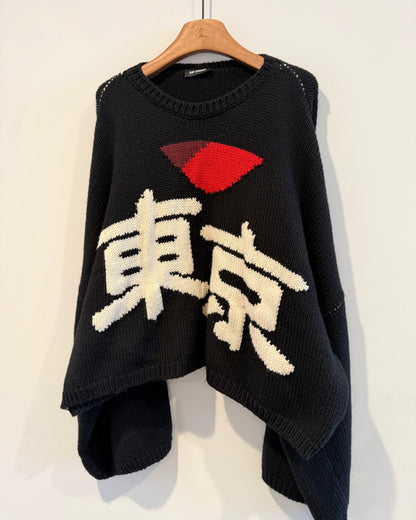 Raf Simons Aw2019 “I love Tokyo” Sweater